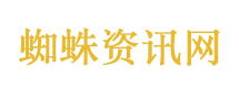 孩子填表写有遗传病可保安全系谣言